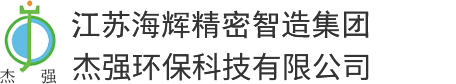 昆山市杰強(qiáng)環(huán)?？萍加邢薰?>
					</a>
							</div>
			<ul class=